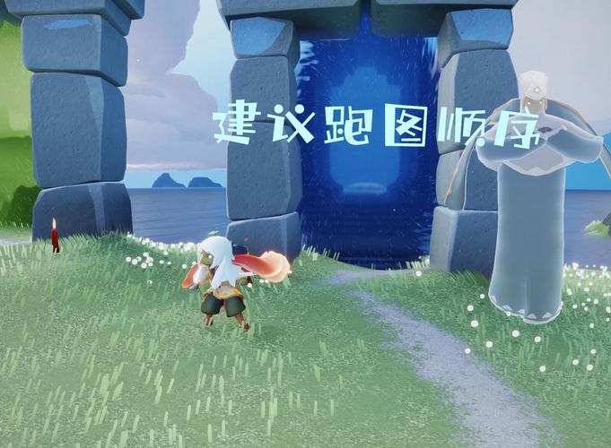 光遇9月20日大蜡烛在哪