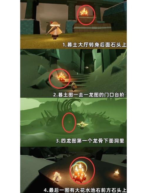 光遇9月20日大蜡烛在哪