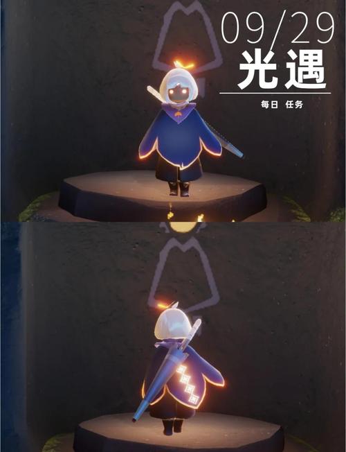 光遇9月20日大蜡烛在哪