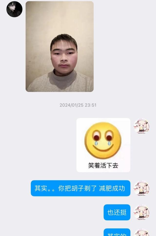 就我眼神好盲盒女友过法