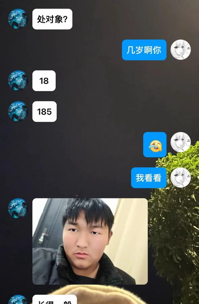 就我眼神好盲盒女友过法