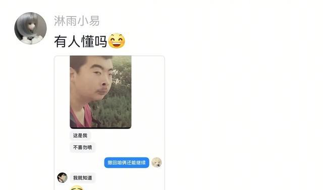 就我眼神好盲盒女友过法