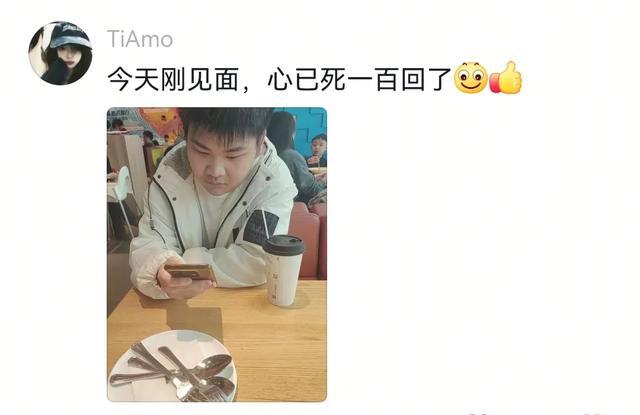 就我眼神好盲盒女友过法