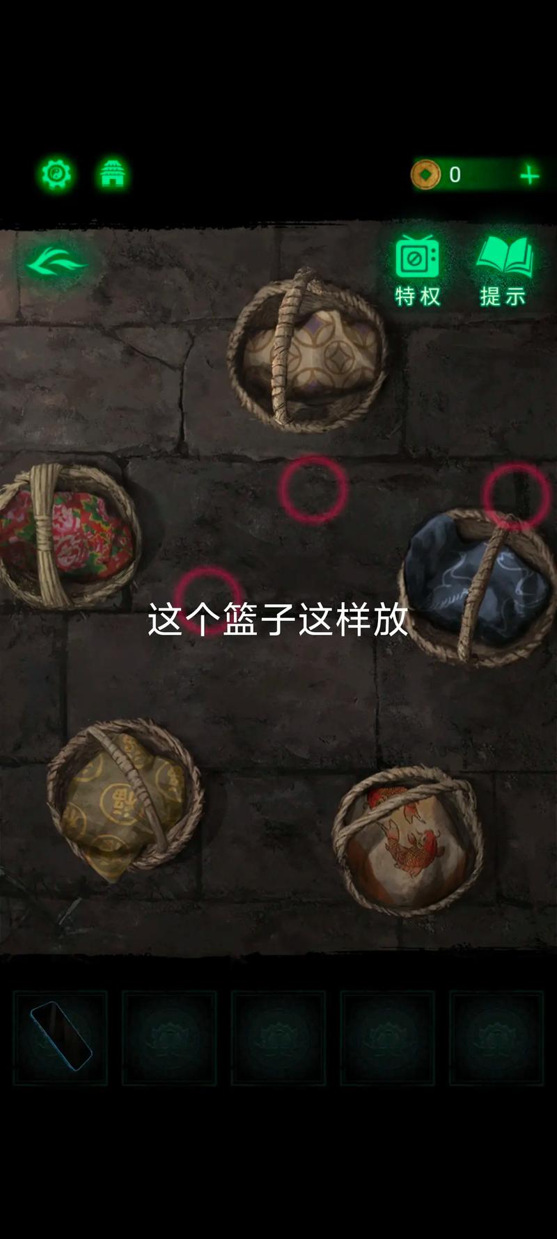 纸嫁衣双人版第二章男主视角过关方法