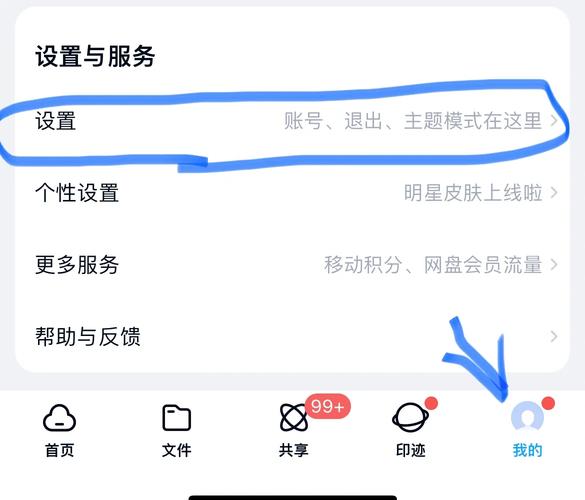 笔趣阁app怎么自动翻页