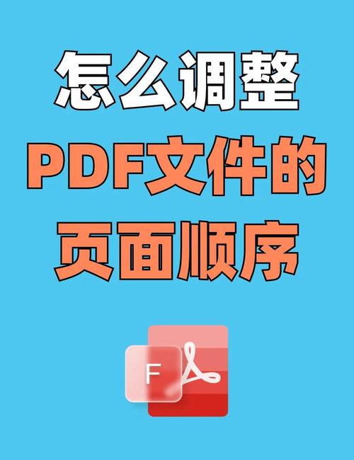 笔趣阁app怎么自动翻页