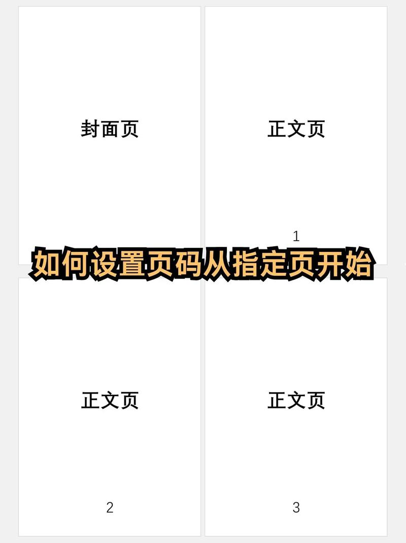 笔趣阁app怎么自动翻页