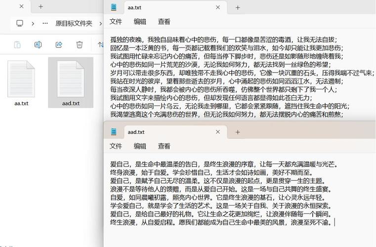 笔趣阁app怎么自动翻页