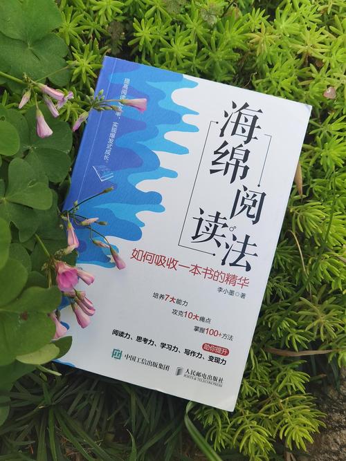 笔趣阁app怎么自动翻页