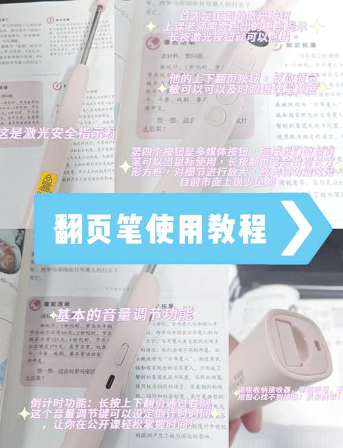 笔趣阁app怎么自动翻页