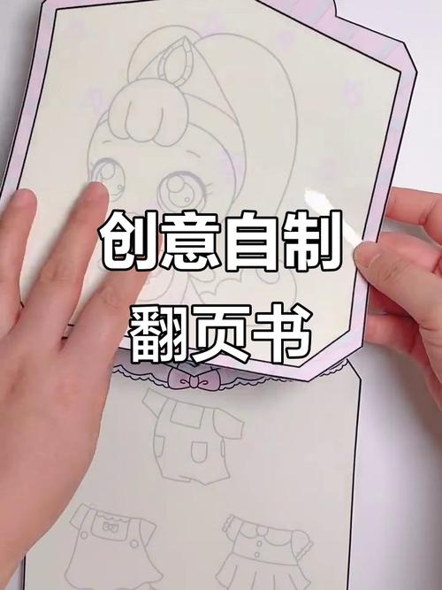 笔趣阁app怎么自动翻页