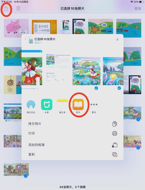 笔趣阁app怎么自动翻页