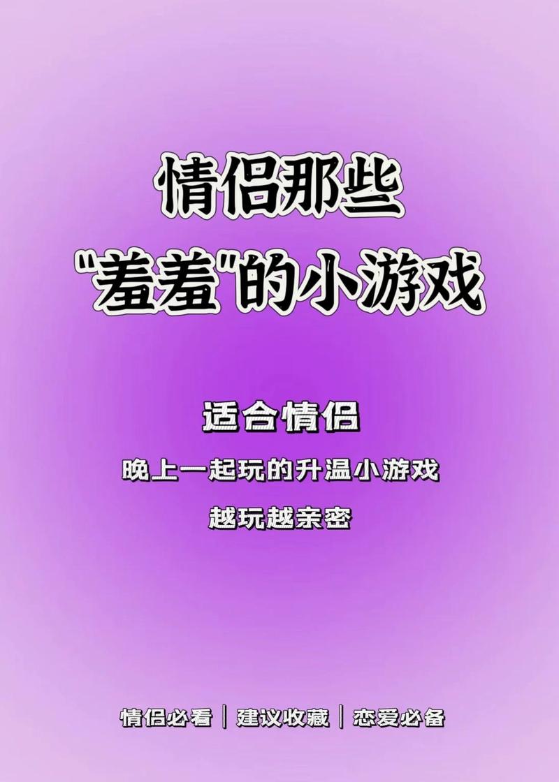 两个人聊天的游戏有哪些