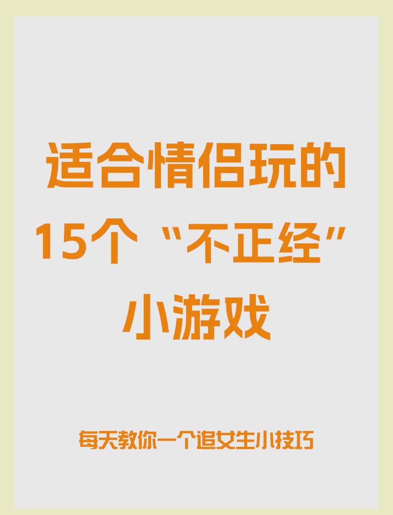 两个人聊天的游戏有哪些