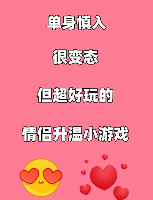 两个人聊天的游戏有哪些