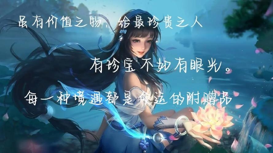 那些惊艳人的王者英雄台词