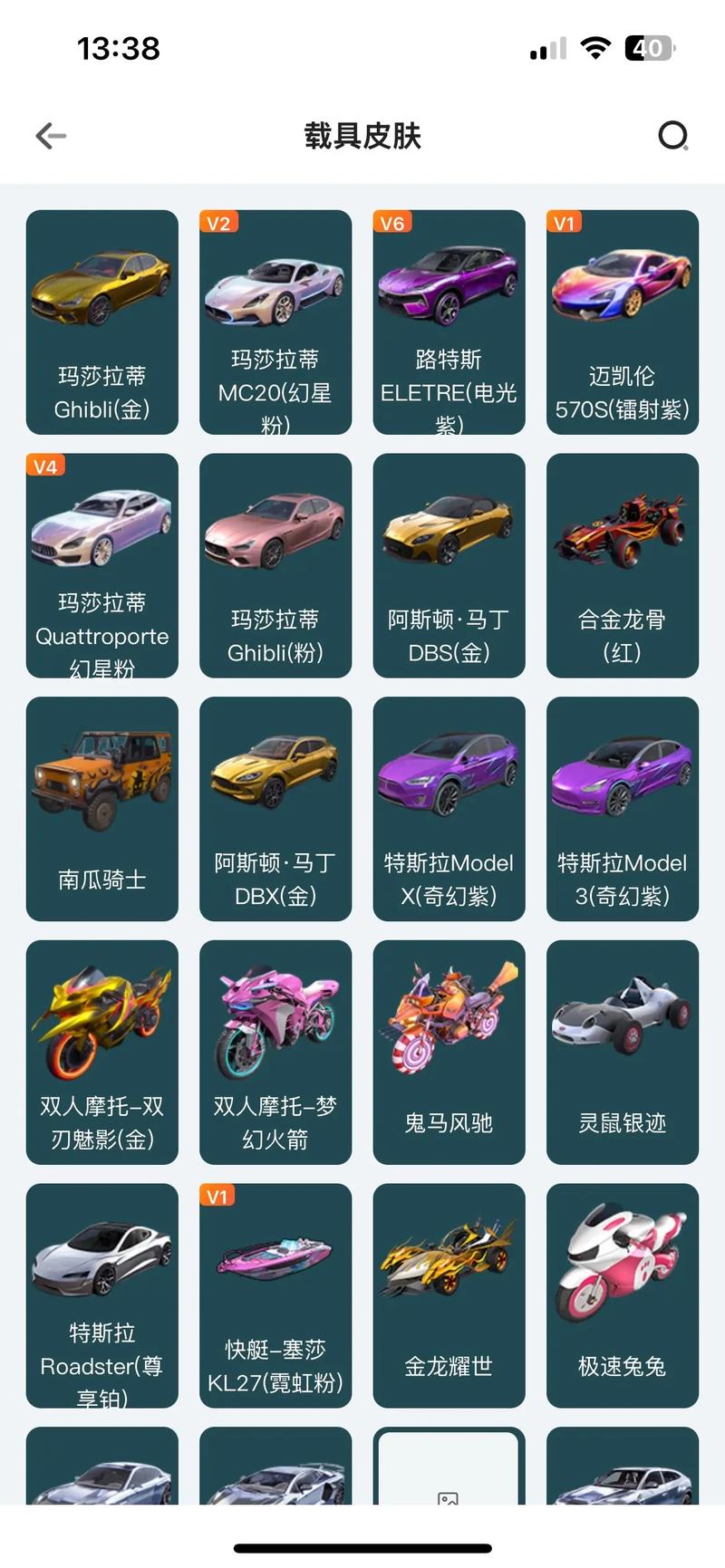 和平精英团队模式遗迹图玩法介绍