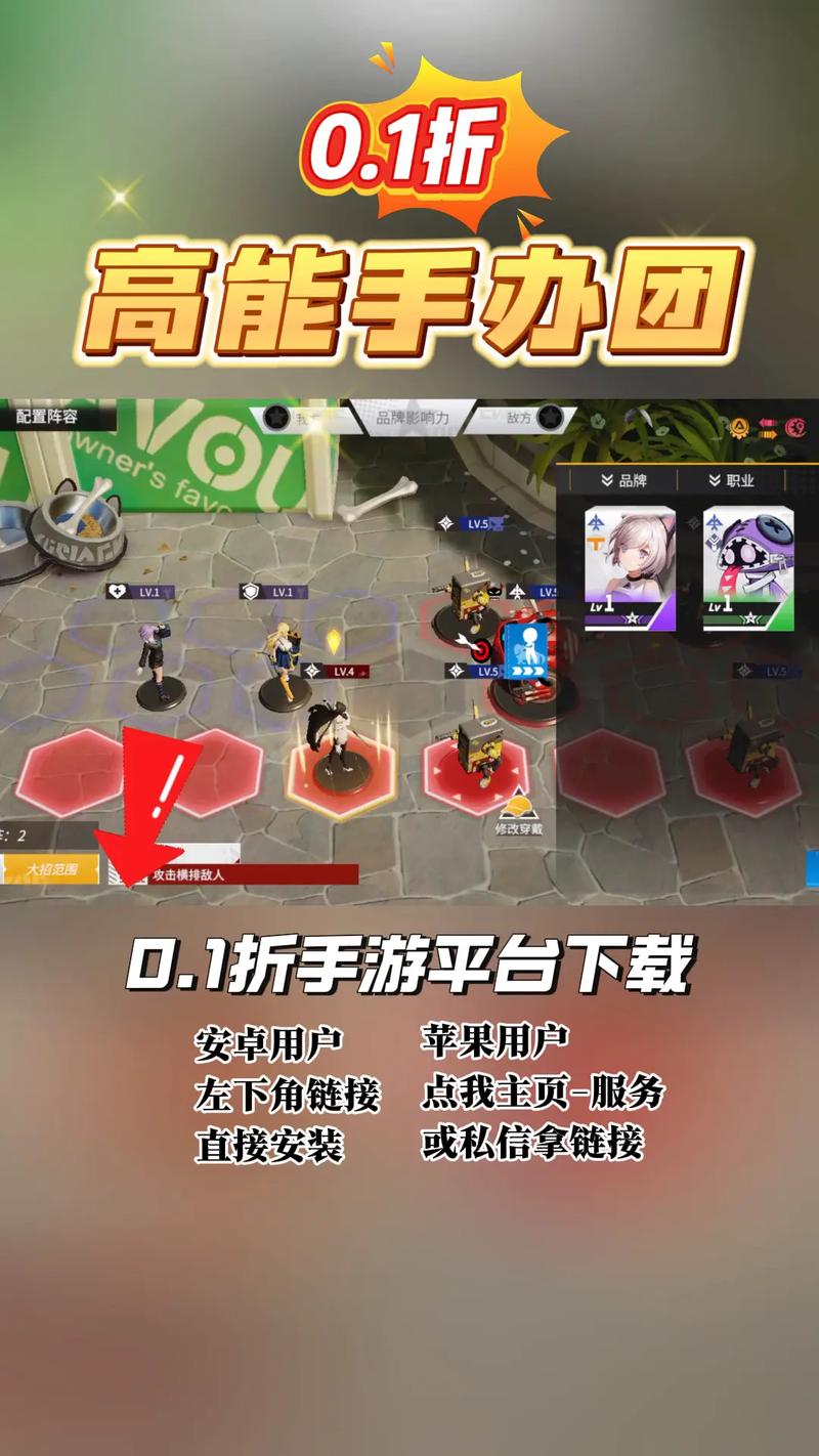 高能手办团怎么快速升级