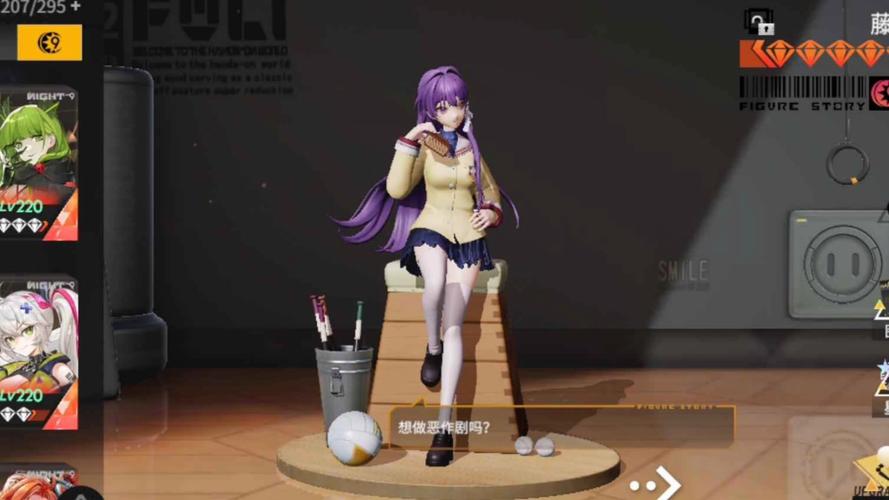 高能手办团怎么快速升级