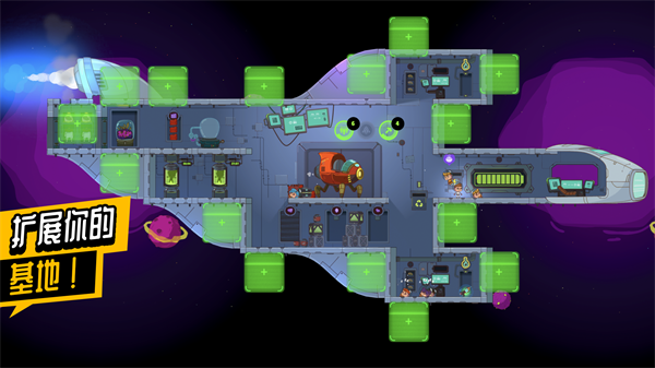 太空小队:生存软件