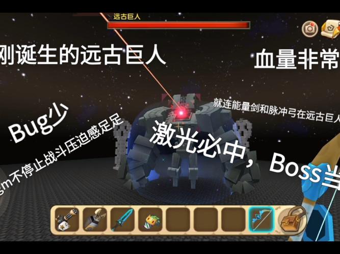 迷你世界上太空生存的