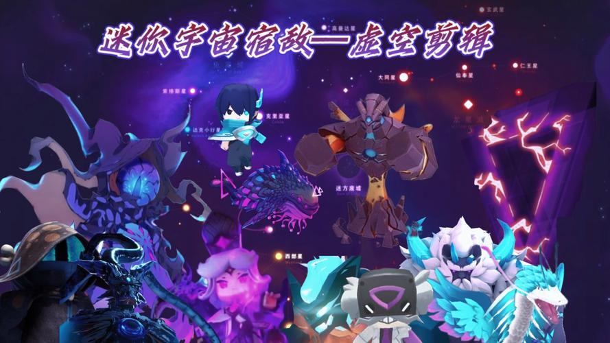 迷你世界上太空生存的