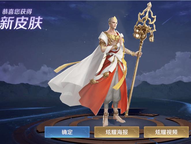 荣耀金蝉皮肤格子全解析