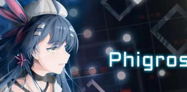 phigros最高评价是多少