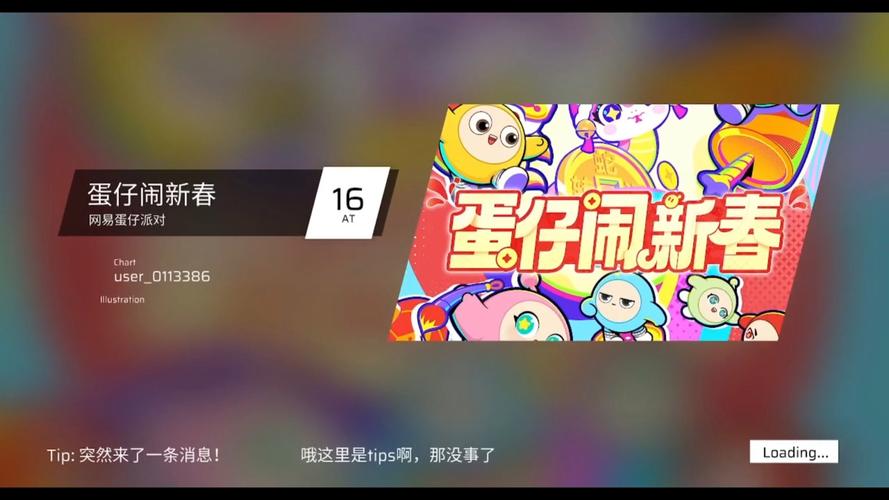 phigros最高评价是多少