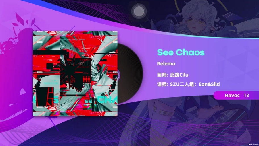 phigros最高评价是多少