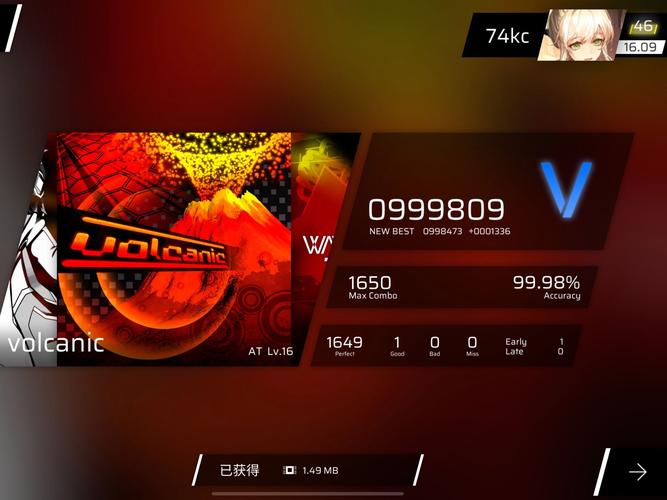 phigros最高评价是多少