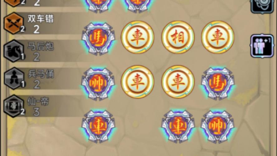 策略类单机游戏大全