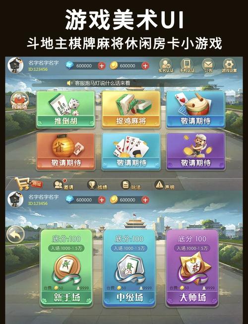 策略类单机游戏大全