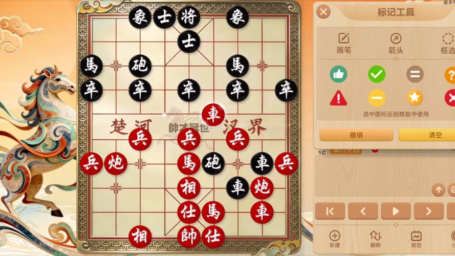 策略类单机游戏大全