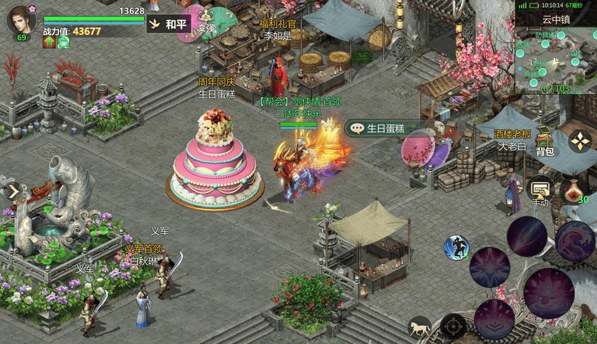 剑侠世界起源炫酷武器图鉴大全