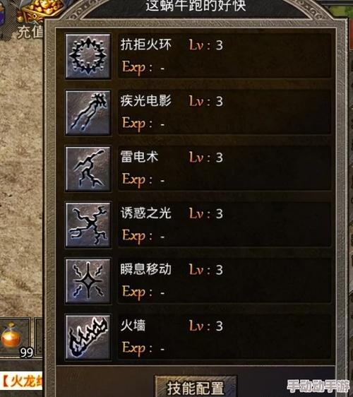 热血传奇无英雄