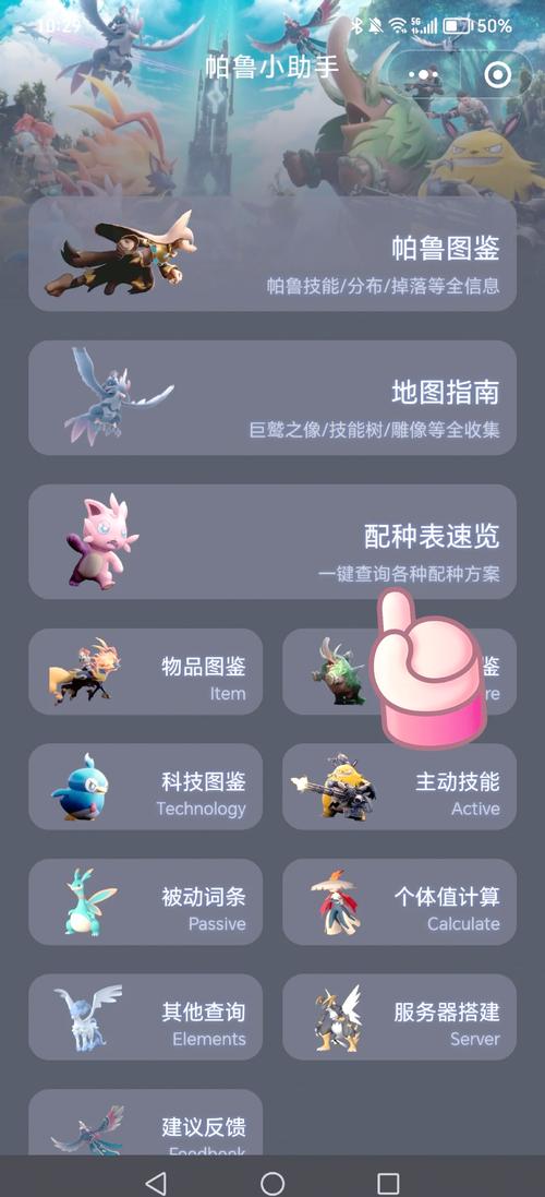 幻兽帕鲁新手需注意事项