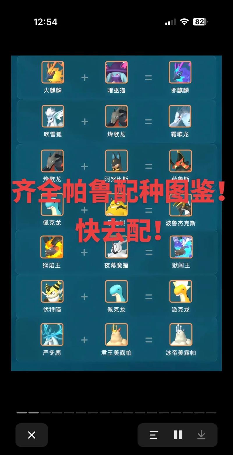 幻兽帕鲁新手需注意事项