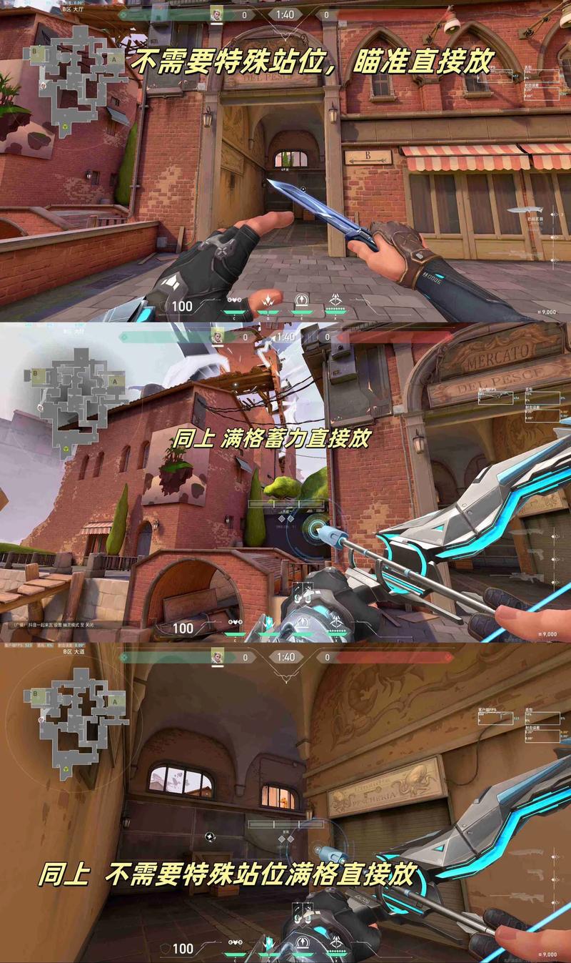 无畏契约亚海悬城盖可防守点位大全