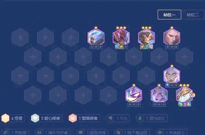 云顶之弈s95泰坦出装