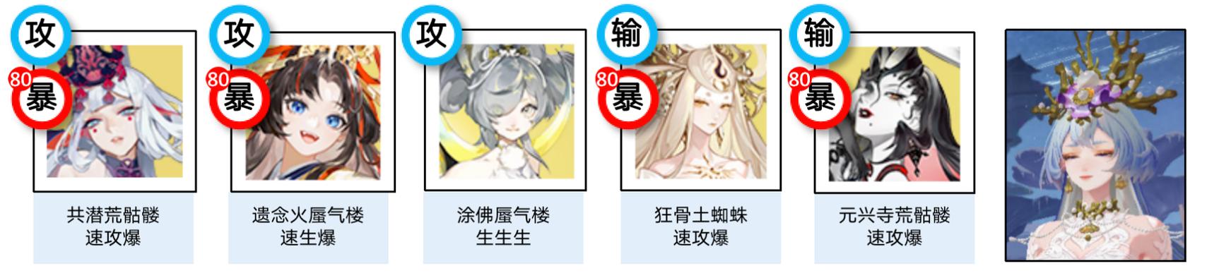 阴阳师鲸汐永歌活动玩法前瞻