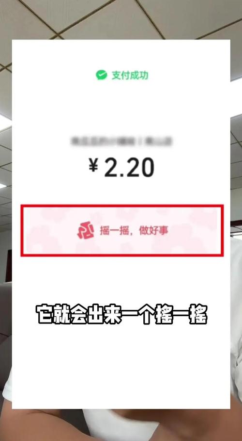 微信如何关闭摇一摇功能