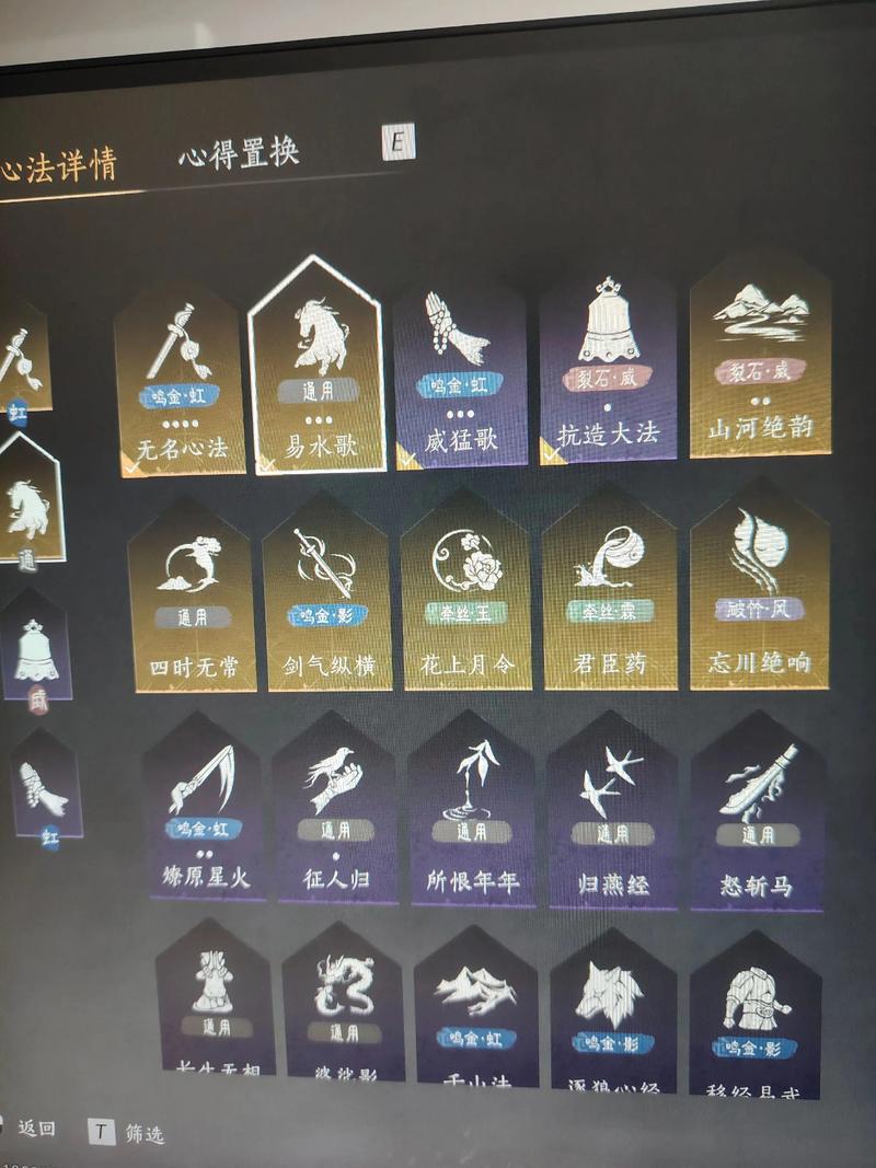 燕云十六声新手开荒