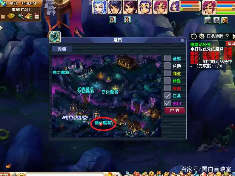 梦幻西游维摩诘实用