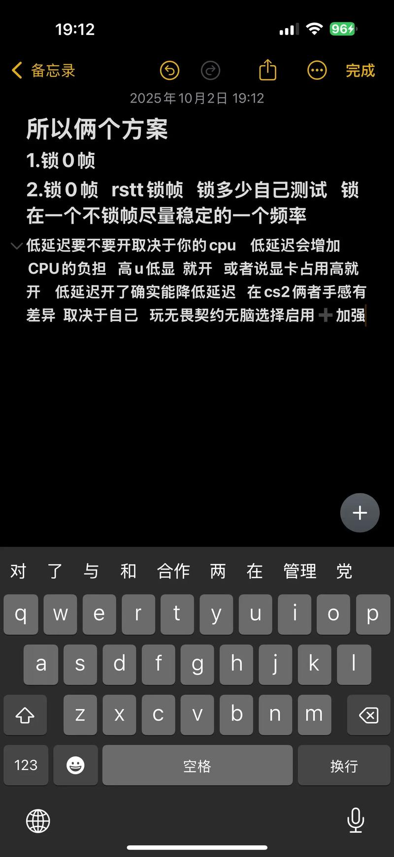 cs2绑滚轮跳设置及操作