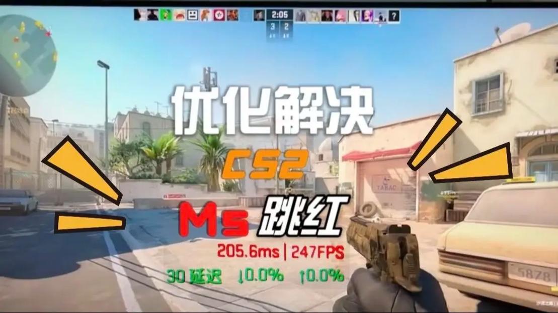 cs2绑滚轮跳设置及操作