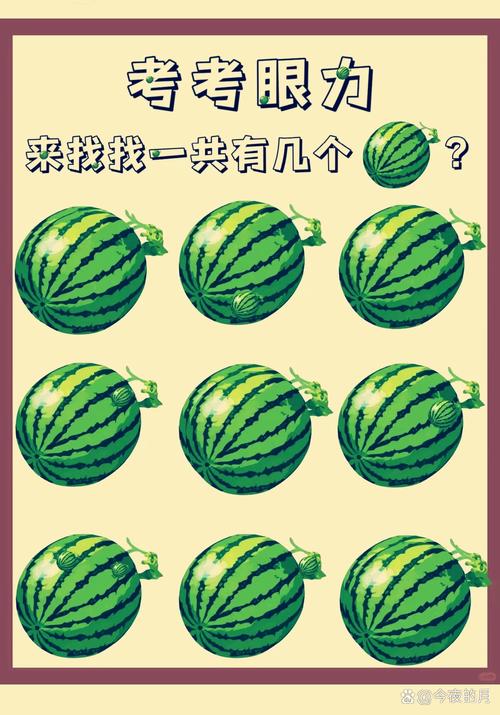 爆梗找茬王奶妈妈说的话啊