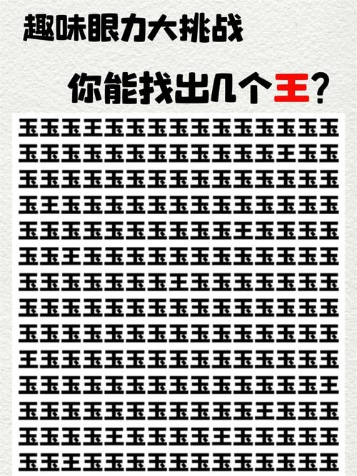 爆梗找茬王奶妈妈说的话啊