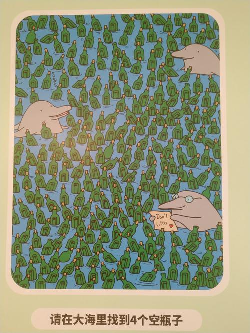 爆梗找茬王奶妈妈说的话啊