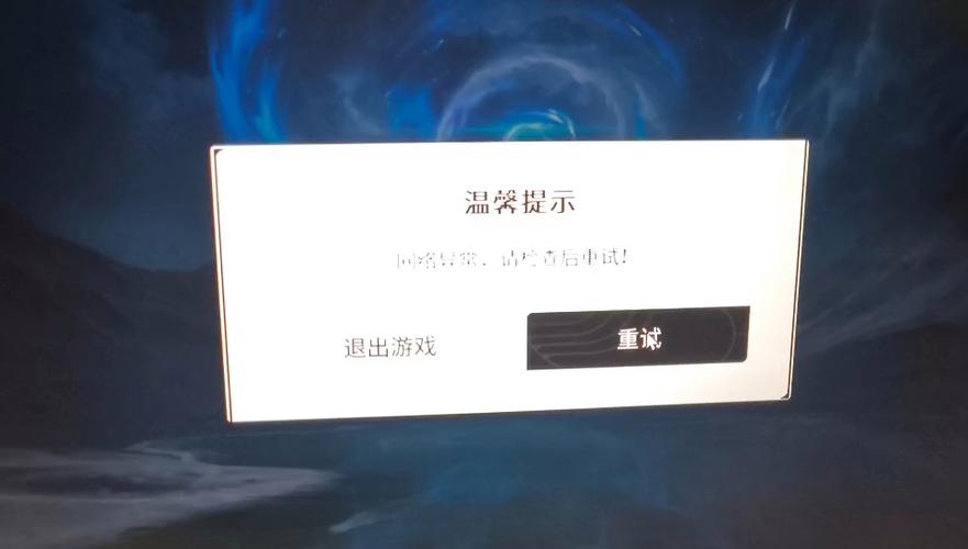 lol游戏崩溃是什么原因